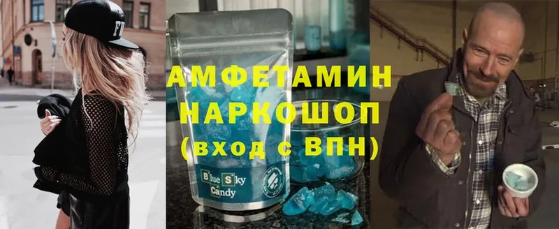 закладка  Дигора  Amphetamine Розовый 