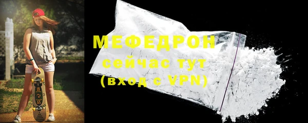 меф VHQ Верхнеуральск