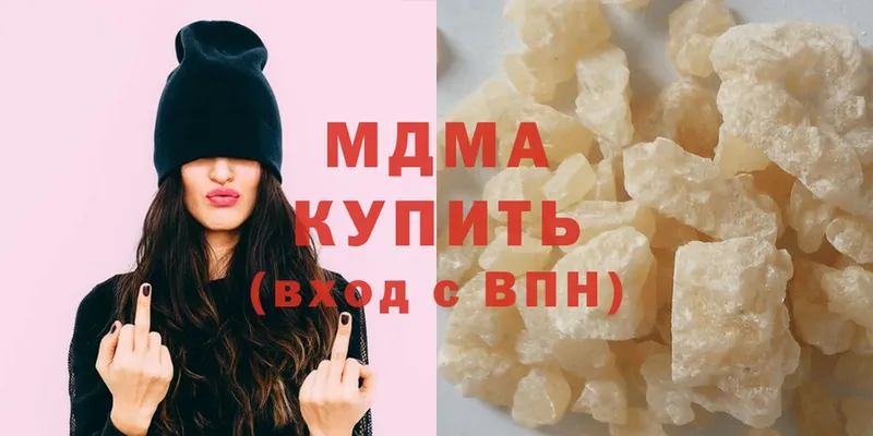 MDMA Molly  хочу   kraken рабочий сайт  это формула  Дигора 